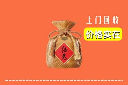 新邵县回收酒鬼酒