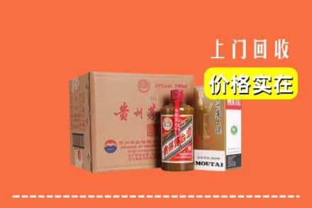 新邵县回收精品茅台酒