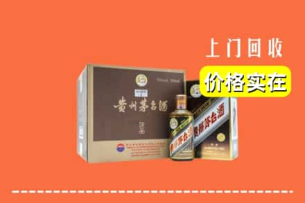 新邵县回收彩釉茅台酒