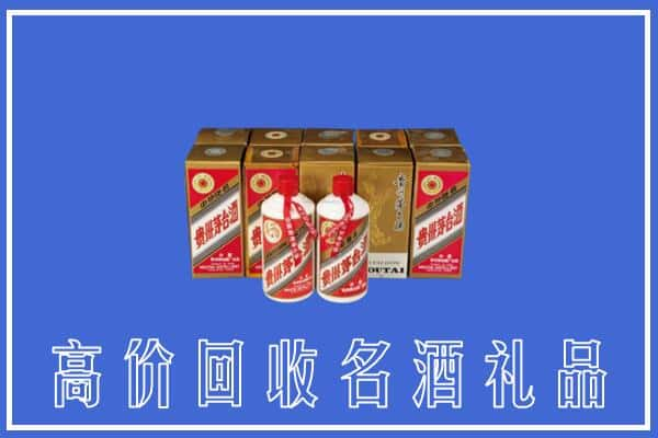 新邵县回收茅台酒